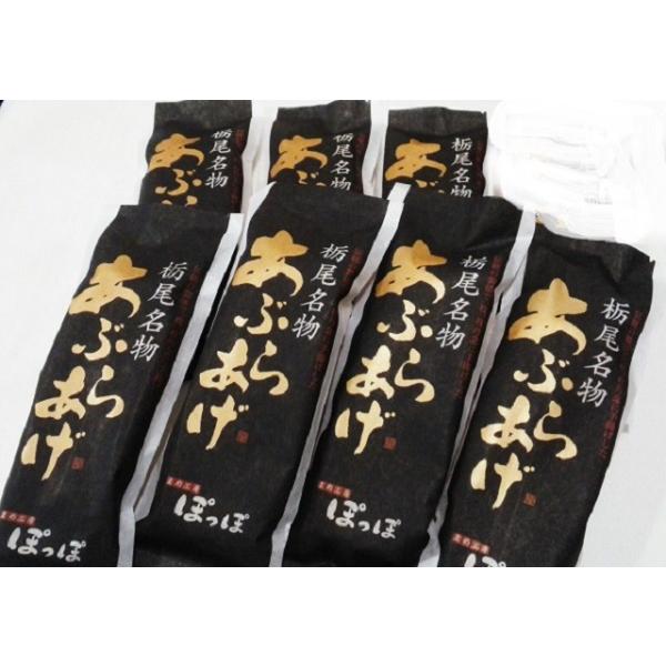 まめ工房ぽっぽ　栃尾の油揚げ 1枚包装伝統製法とこだわり抜いた素材本品は良質な蛋白質が豊富に含まれた大豆と、その大豆に合う良質なニガリのみで作った自家製豆腐を使用しております。中を刺して油切りをする昔ながらの手揚げで一枚づつじっくり丁寧に仕...