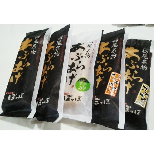 まめ工房ぽっぽ　栃尾の油揚げ　栃尾挟み油揚げ　Eセット・ゴマ味噌1枚・キムチ味噌1枚・ネギ味噌1枚・挟みなし2枚　合計5枚セット1、美味しい召し上がり方電子レンジで1〜2分必ず温め、その後オーブントースターで表面がパリッとするまで(3〜5分...