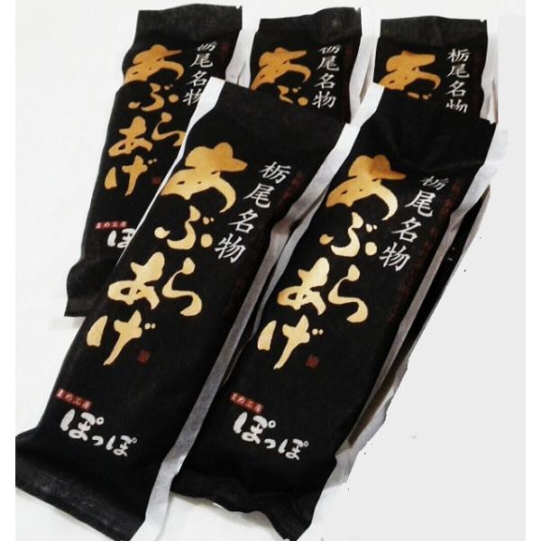 ◆まめ工房ぽっぽ　栃尾油揚げ　栃尾あぶらあげ　1枚包装 5枚原材料名/ 丸大豆(遺伝子組み換えでない) 植物油、豆腐用凝固剤内容量/ 1枚　 保存方法/ 要冷蔵1℃〜10℃消費期限/ 製造日を入れて5日製造元/ まめ工房ぽっぽ　※発送は当日...