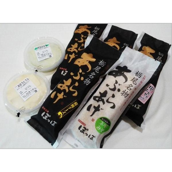 まめ工房ぽっぽ　栃尾の油揚げ　栃尾挟み油揚げ　Aセット・ネギ味噌・和風チーズ・桜エビマヨ 各1枚・挟みなし2枚　合計5枚・おぼろ豆腐1個・枝豆おぼろ1個1、美味しい召し上がり方電子レンジで1分位必ず温め、その後オーブントースターで表面がパリ...