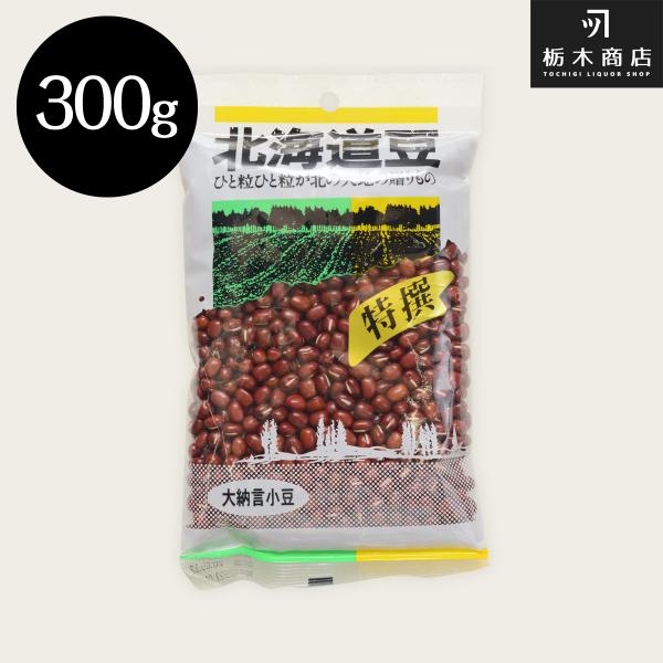 北海道 松田商店 特選 大納言小豆 300g 令和4年産 :food10:とちぎ商店 通販 4年産・北海道産特選小豆大粒600g
