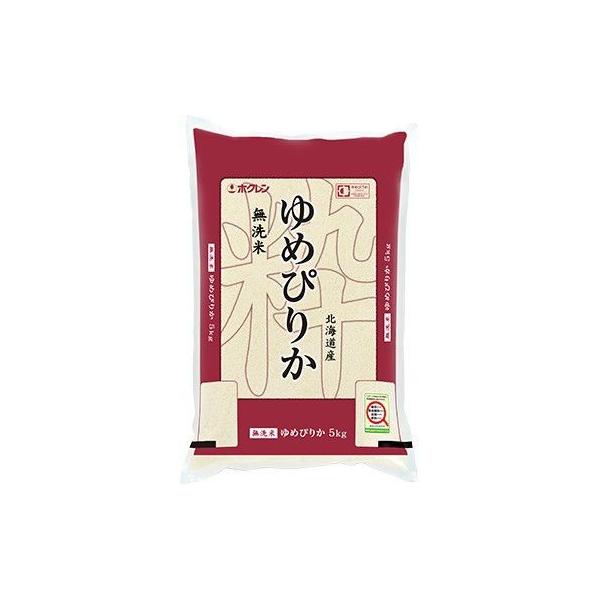 北海道産米 令和3年度産 ホクレンパールライス ゆめぴりか 無洗米 ５kg