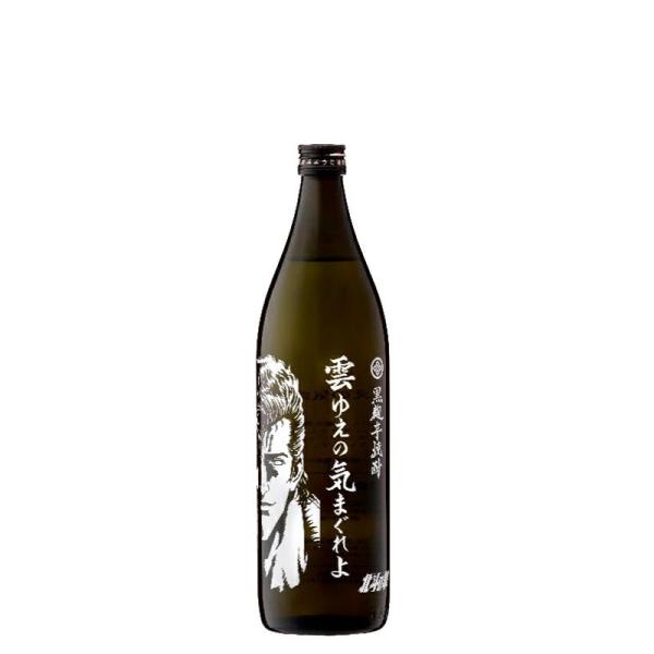焼酎  ゆゆ 池の露 湯島 2025 30度720ml 【天草酒造】《芋焼酎》いけのつゆ ゆしま