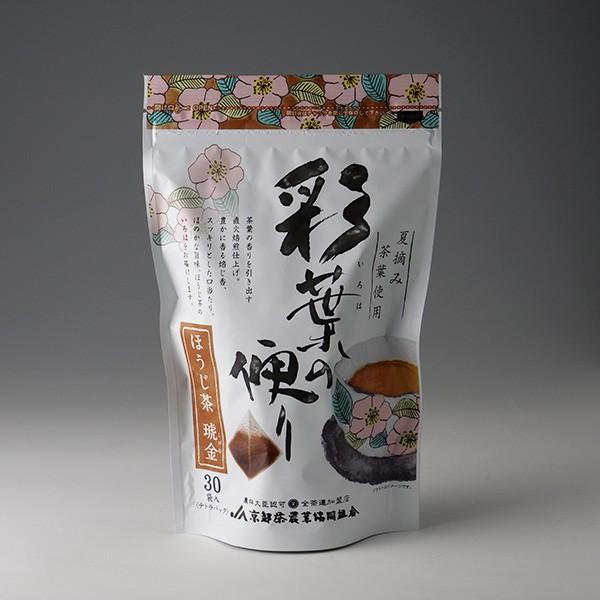 京都茶農業 彩葉の便り ほうじ茶 琥金 4g×30袋[TY-J-K][T8] : 健康美食