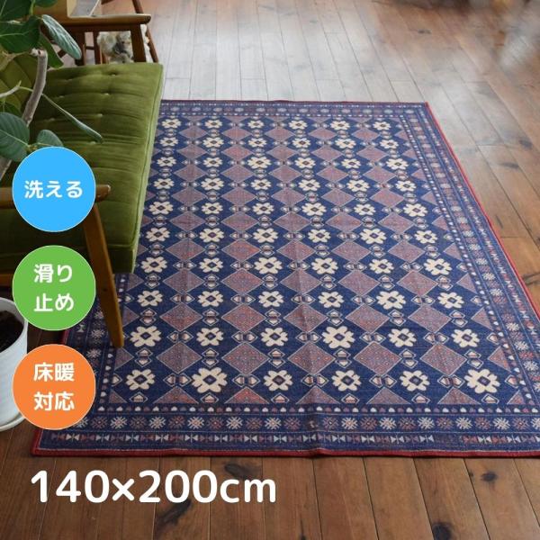 ■ブランド：TOCO LIFE（トコライフ）■発送 ：翌営業日（土日祝除く）■サイズ展開：140×200cm■仕様：ナイロン100％ 裏面：TPR（ゴム製）■毛足：短め（約3mm）■厚み：約7mm■機能：洗濯可（洗濯機対応） / 滑り止め ...