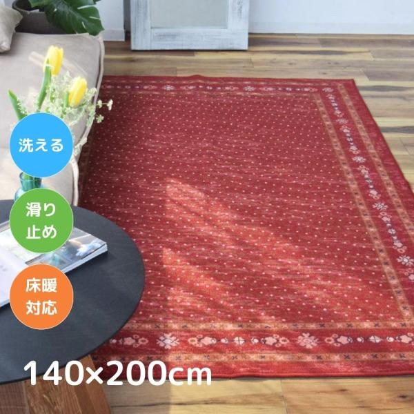 新品 未使用品 TOCO LIFE ヴィンテージ風ラグ　200×140cm TOCO LIFE スクエア 140×200cm ラグ マット カーペット おしゃれ