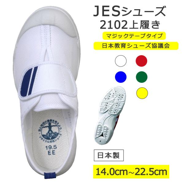 㗚 C JES2102 14cm`22.5cm  }WbNe[v w w l ̈كV[Y XN[V[Y 2`6cƓo