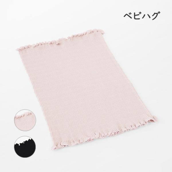 【枚数】2枚入り<br>【丈】約30cm<br>【使用素材】綿、PE<br>【ご注意】本体はついていません。トコちゃんのおでかけ用マイピーロ ベビー + (プラス) 本体と一緒にお使い下さい<br>