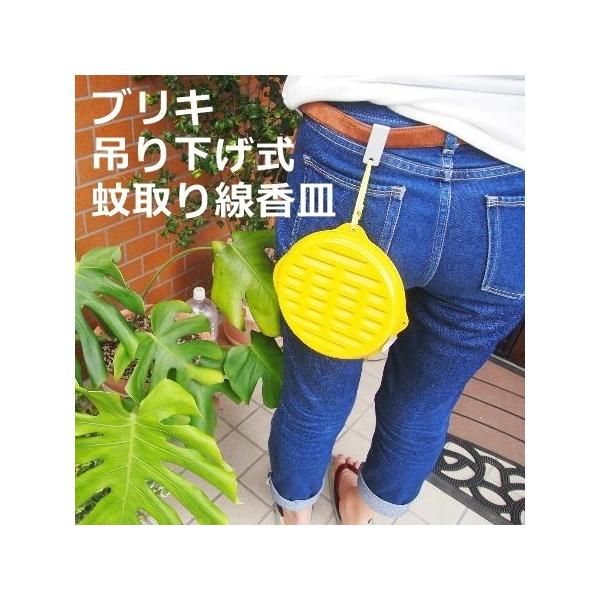 つりさげ式 ブリキせんこう皿 虫除け 虫よけ 蚊遣り 蚊除け 蚊取り線香 線香皿 線香入れ 壁掛け フック付 屋外 蚊取り線香入れ