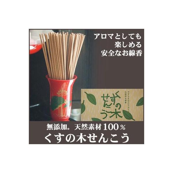 ̖؂񂱂 A}^Cv̕dp 70 ˂@(14cm)