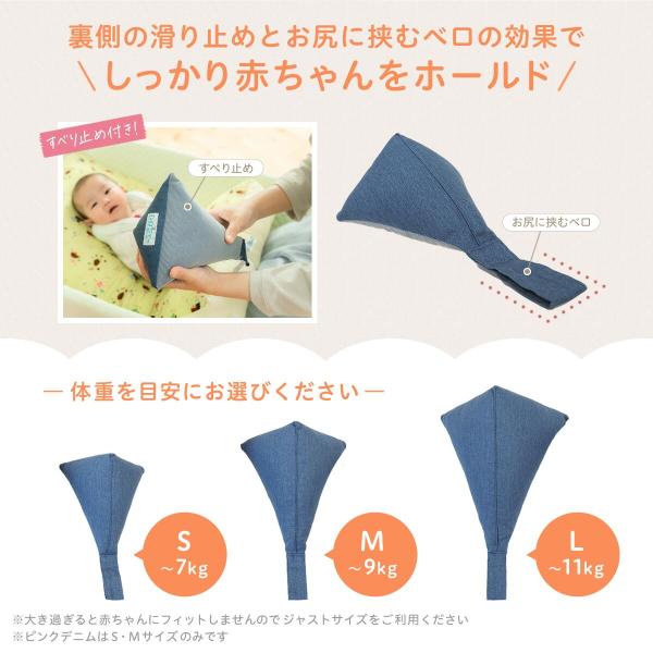 向きぐせ 防止クッション L サイズ 向き癖 〜11kg ベビハグ 青