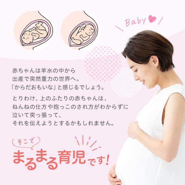 リピ♡ まる様確認ページ 向きぐせ 防止クッション L サイズ 向き癖 〜11kg ベビハグ 青葉