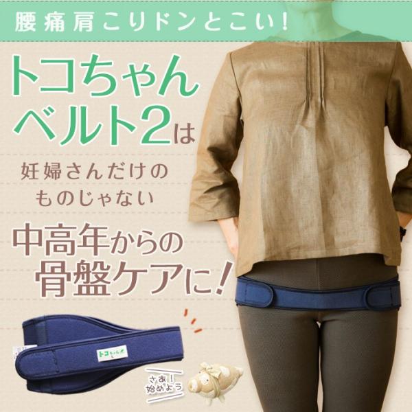 P12倍 トコちゃんベルト セット Lサイズ シルク腹巻 青葉 骨盤ベルト 腰痛ベルト 腹巻 腹巻き 妊娠中 産前 産後 骨盤矯正 Buyee 日本代购平台 产品购物网站大全 Buyee一站式代购 Bot Online