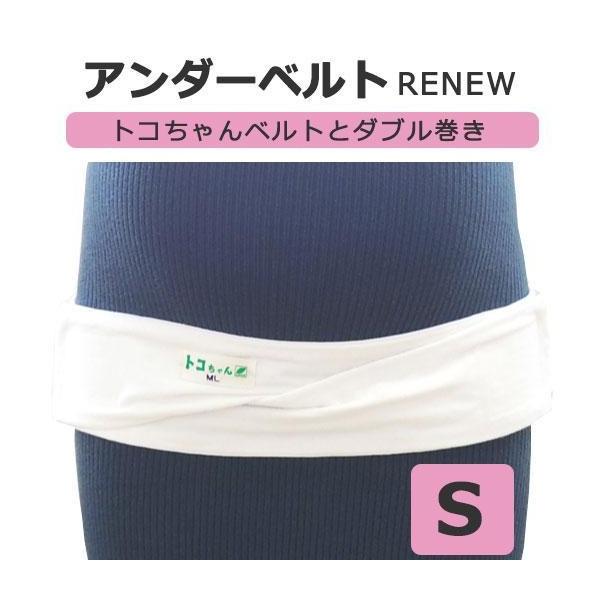 トコちゃんベルトの通販 価格比較 価格 Com