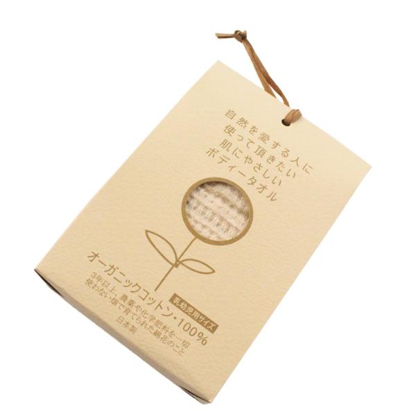 他サイト： オリム 【今治産タオル】 オーガニックのボディータオル(乳幼児用) (縦25×横50cm) BI-800の商品画像