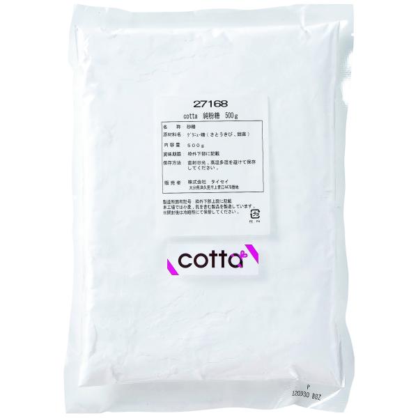他サイト： cotta(コッタ) 純粉糖 500gの商品画像