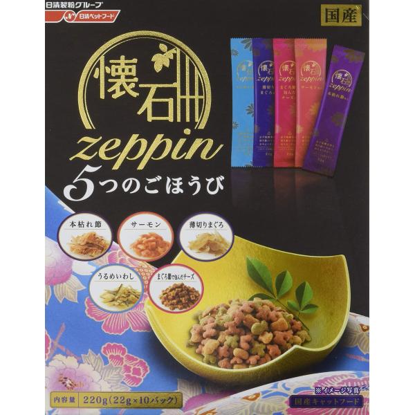 他サイト： 懐石 キャットフード zeppin 5つのごほうび 220gの商品画像