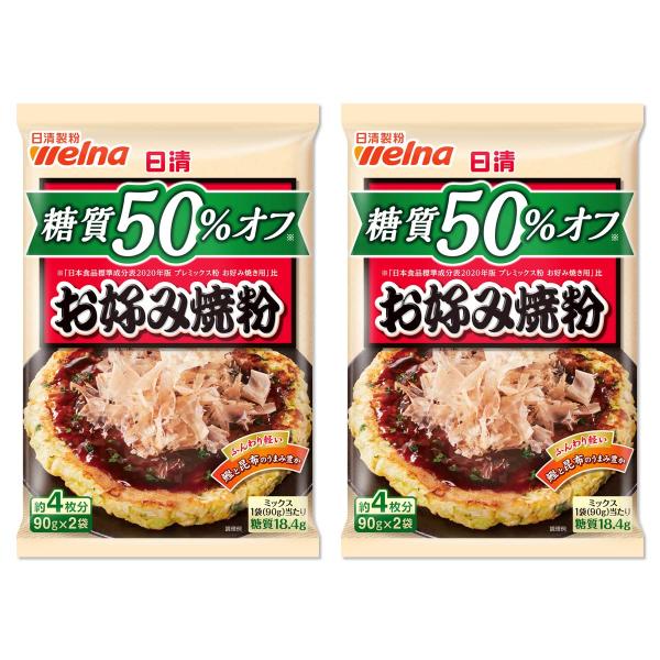 他サイト： 日清製粉ウェルナ 糖質50%オフ お好み焼粉 180g×2個の商品画像