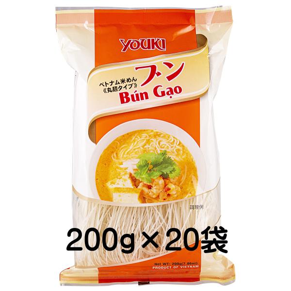 他サイト： ユウキ食品 ブン 200g×20袋(ベトナム米麺 丸麺)の商品画像