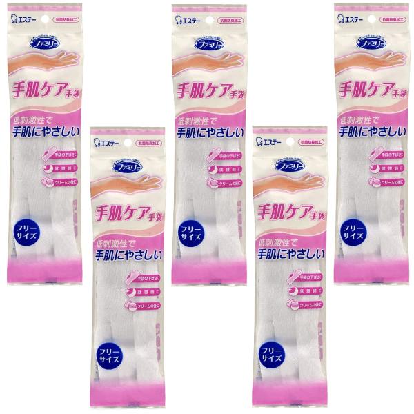 他サイト： ファミリー [まとめ買い] 手肌ケア手袋 綿 レーヨン フリーサイズ ホワイト×5個 下履き 就寝時 クリームの後 綿手袋 (日本製)の商品画像