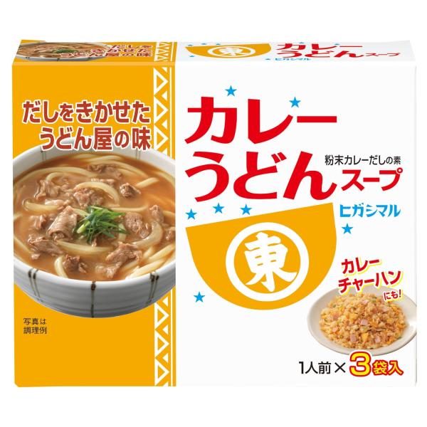 他サイト： ヒガシマル醤油 カレーうどんスープ 3袋×10個の商品画像