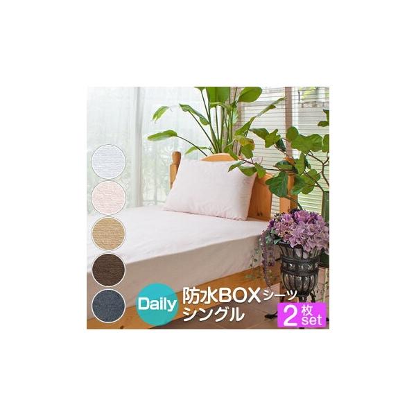 hV[c VO 100×200×30cm 2Zbg {bNXV[c fC[pC 100 ˂V[c xr[ 