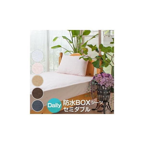 hV[c Z~_u 120×200×30cm {bNXV[c 100 pCn ˂V[c ˂΍ xr[  ybg