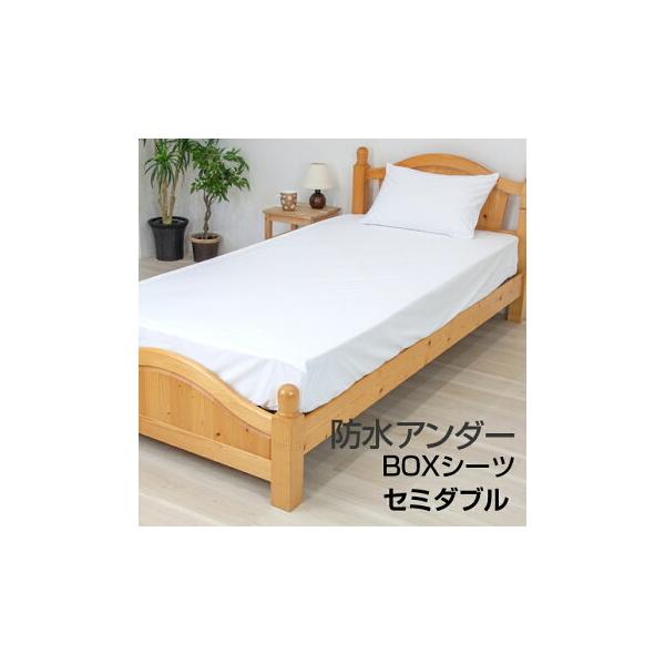 hV[c Z~_u 120×200×40cm {bNXV[c  ˂V[c }bgXJo[ veN^[ hA_[   xr[ ybg