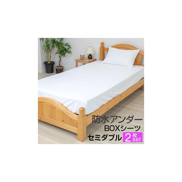 hV[c Z~_u 120×200×40cm {bNXV[c  2Zbg }bgXJo[ }bgXveN^[ hA_[ ˂V[c