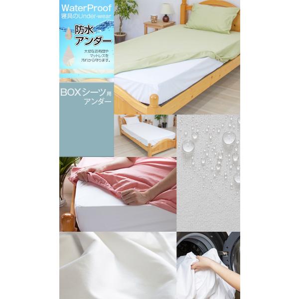 防水シーツ ボックスシーツ セミダブル 1 0 40cm マットレスカバー マットレスプロテクター 防水アンダー おねしょシーツ Buyee Buyee Japanese Proxy Service Buy From Japan Bot Online