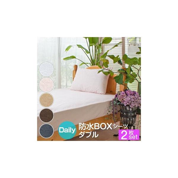 hV[c _u 140×200×30cm 2Zbg fC[pC 100 ˂V[c xr[  ybg