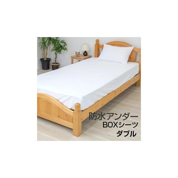 hV[c _u 140×200×40cm {bNXV[c  ˂V[c }bgXJo[ veN^[ hA_[  xr[ ybg