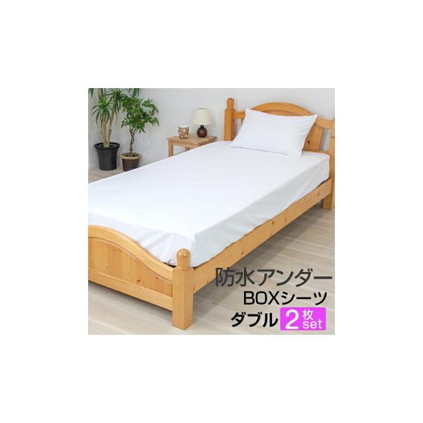 hV[c _u 140×200×40cm {bNXV[c  2Zbg }bgXJo[ }bgXveN^[ hA_[ ˂V[c