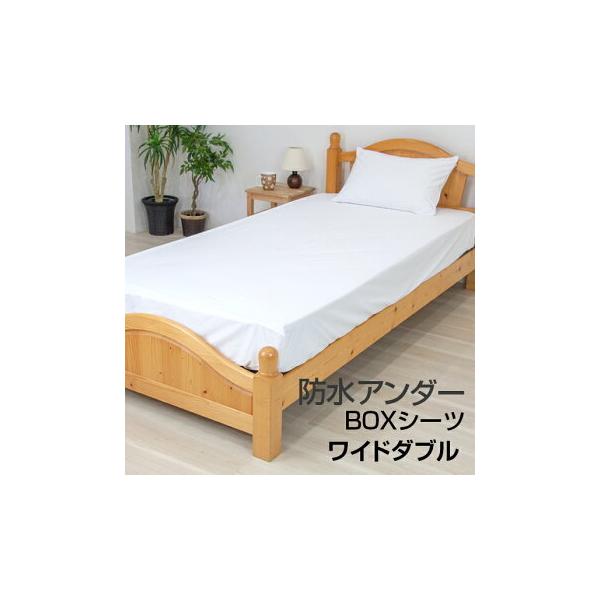hV[c Ch_u 150×200×40cm {bNXV[c   ˂V[c }bgXJo[ veN^[ hA_[  xr[ ybg