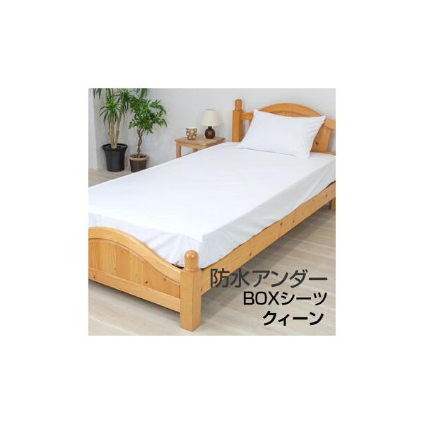 hV[c NC[ 160×200×40cm {bNXV[c  ˂V[c }bgXJo[ veN^[ hA_[  xr[ ybg