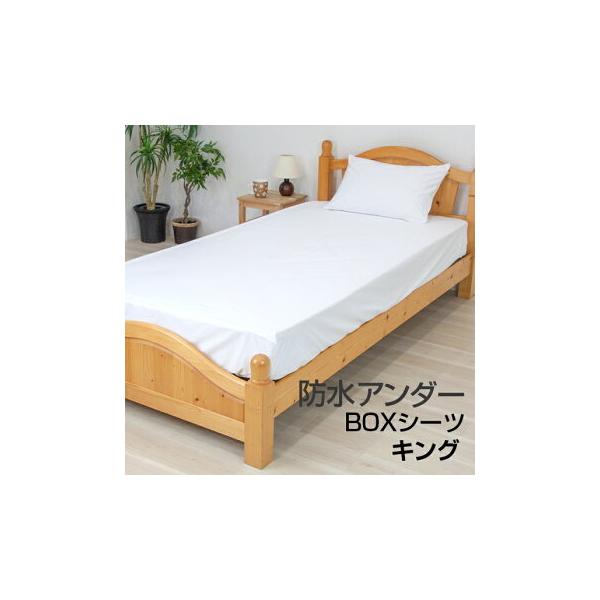 hV[c LOTCY 180×200×40cm {bNXV[c  ˂V[c }bgXJo[ veN^[ hA_[  xr[ybg
