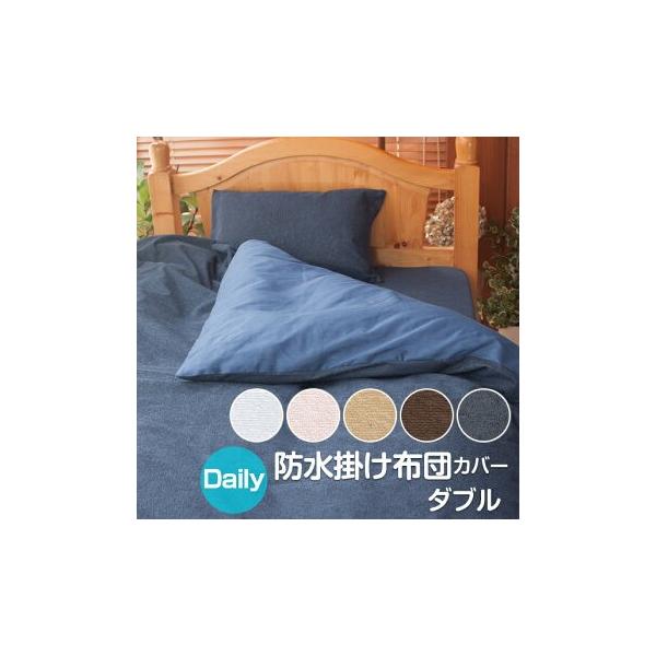 h |zcJo[ _uTCY 190×210cm 100 pCn hV[c ˂΍ xr[ ǂ  ybg  L ̑^