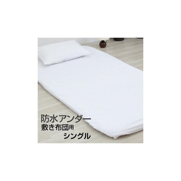 hV[c VO 105×215×20cm ~zcp A_[Jo[tBbgV[c ˂V[c h  xr[