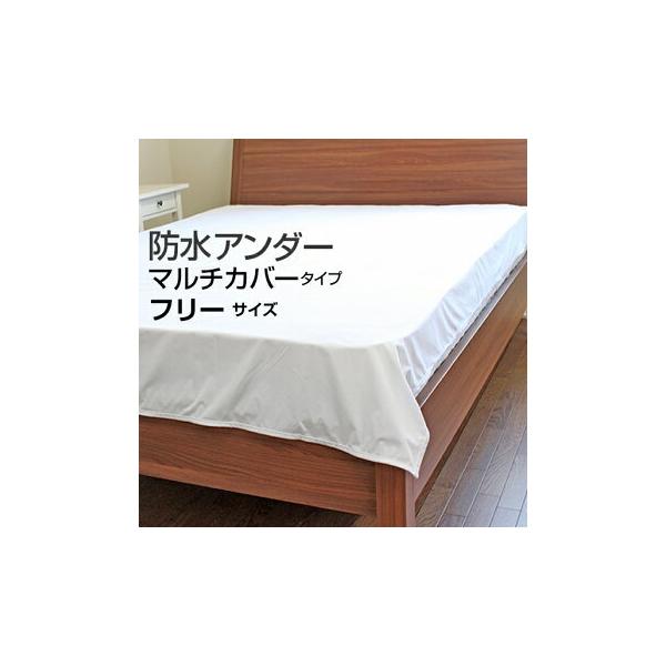 hV[c VO 160×260cm hA_[Jo[ }`dl tbgV[c ˂V[c  xr[