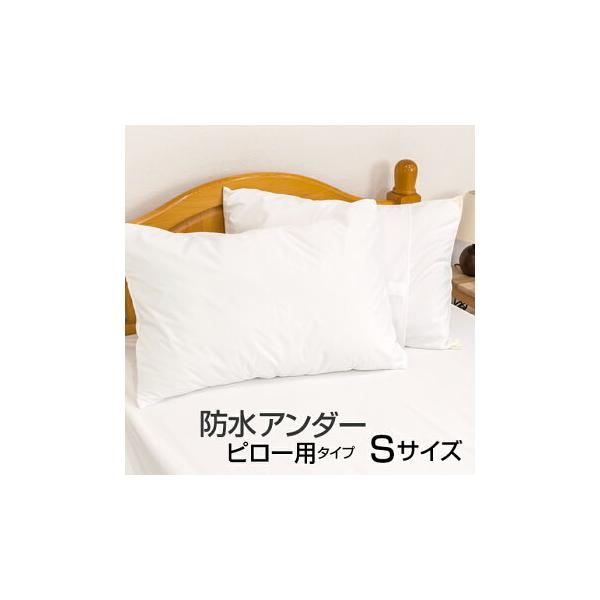 Jo[ 35×50cm h sP[X A_[Jo[ rTCY ܂Jo[ hsP[X