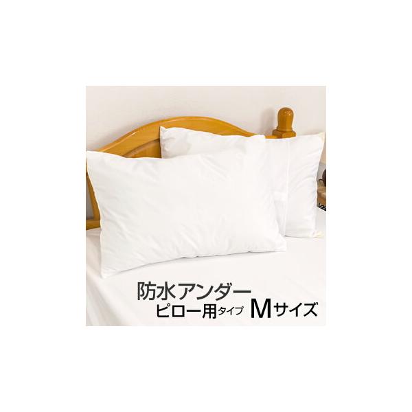 Jo[ 43×63cm h sP[X A_[Jo[ lTCY ܂Jo[ hsP[X