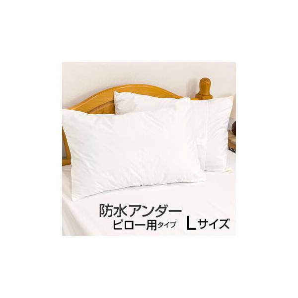 Jo[ 50×70cm h hsP[X A_[Jo[ kTCY ܂Jo[ hsP[X