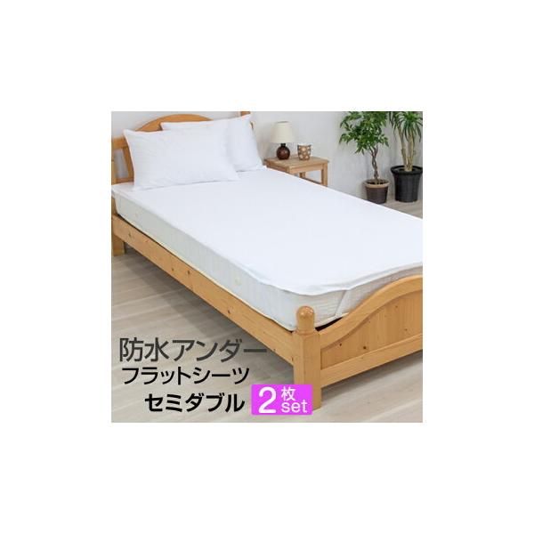 hV[c @Z~_u 120×205cm  2Zbg }bgXveN^[ tbg^Cv hA_[ ˂V[c  xr[