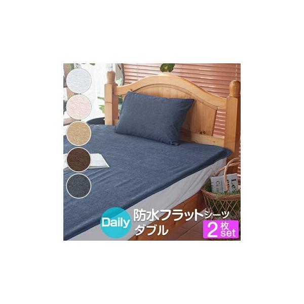 hV[c _uTCY 140×205cm 2Zbg fC[pC 100 ˂V[c xr[ 