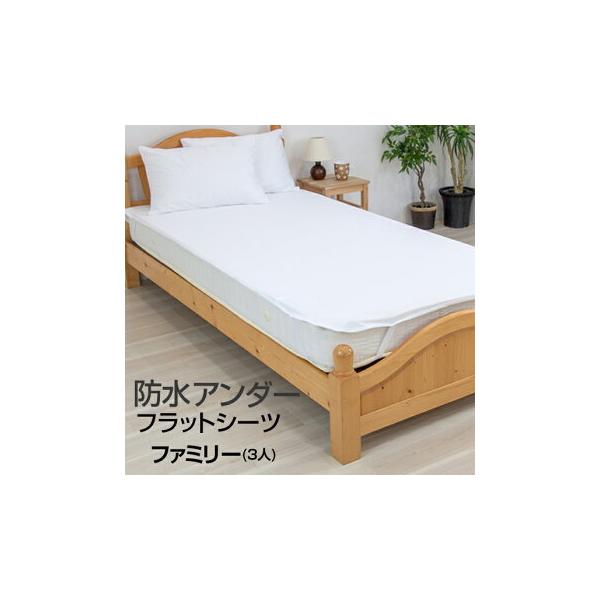 hV[c    t@~[3lp 200×205cm ˂V[c }bgXveN^[ tbg^Cv hA_[  xr[