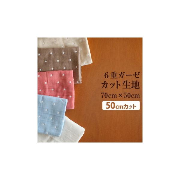 n  K[[ 6d  nhNtg ٖD Jbgn 50cmJbg }XND 70cm×50cm