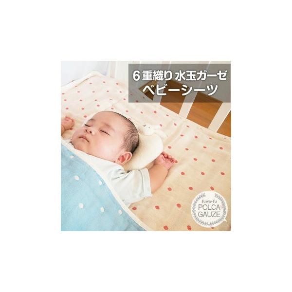 xr[V[c K[[ 70×120cm 6dK[[ Rbg100 Ԃ xr[