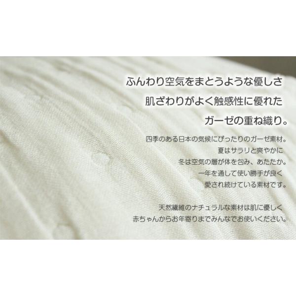 ガーゼタオル フェイスタオル ロング 6重ガーゼ 45 100cm コットン100 ベビー 赤ちゃん 手作りマスクの生地にも使える Buyee Buyee 提供一站式最全面最專業現地yahoo Japan拍賣代bid代拍代購服務 Bot Online