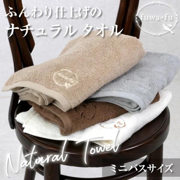 ミニバスタオル 40×100cm 綿100％ 厚手 吸水 コンパクト 小さめ バスタオル 単品