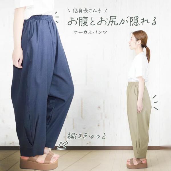 Romy 　ブラックサイズ1　サーカスパンツ 楽天市場】サーカスパンツ（サイズ（S/M/L）S）の通販